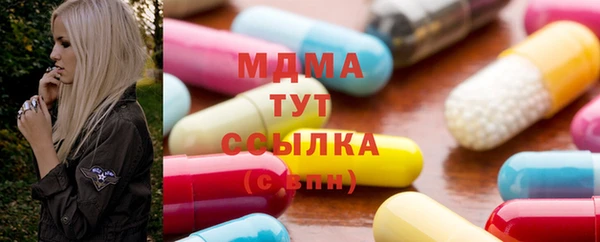 ECSTASY Балахна