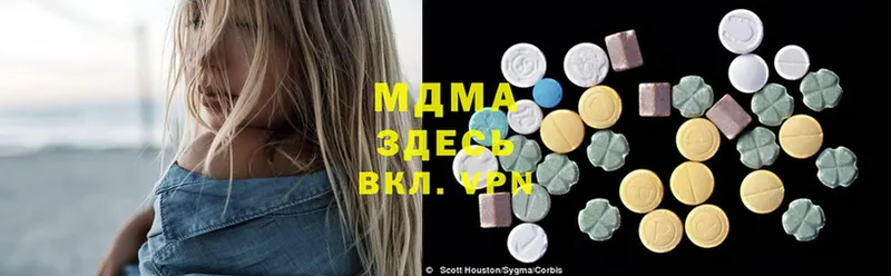 MDMA VHQ  blacksprut вход  Великий Устюг 